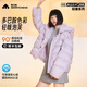 美力城羽絨服女裝新款短外套極地鵝絨時(shí)尚百搭輕暖泡芙 紫色 M （110-120斤）