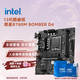 英特爾（Intel）13代酷睿CPU 微星B760主板CPU套裝 板u套裝 微星B760M BOMBER D4 i5-13490F 盒裝