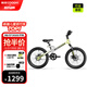 酷騎（COOGHI）迅猛龍兒童自行車(chē)航空鎂合金輕便車(chē)架98%已安裝學(xué)生兒童自行車(chē)F1 20寸 酷騎綠 【6-15歲|125-160cm】