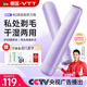 VTT私處電動(dòng)剃毛器女性私密處刮毛器雙頭男士陰部刮毛刀女士脫毛儀腋毛腿毛生日禮物 【旗艦夢(mèng)幻紫】進(jìn)口強勁電機+雙頭超長(cháng)待機+無(wú)痛脫毛 VTT【德國】旗艦爆款正品保證