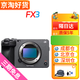 【銷(xiāo)量NO.1】攝像機AX700白條 FX3 AX100 AX45A Z280 Z190 NX200 FX3無(wú)手柄 全新