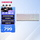 CHERRY櫻桃 MX3.0S無(wú)線鍵盤 機(jī)械鍵盤 游戲鍵盤 藍(lán)牙三模 RGB燈效 鋁合金外殼 兼容WIN/MAC 白色茶軸