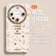 五鼠適用于華為mate70pro手機(jī)殼液態(tài)硅膠mate70潮牌全包防摔60pro+高級(jí)新款碎花ins風(fēng)Mate60網(wǎng)紅創(chuàng)意女 【古董白-小碎花】液態(tài)硅膠防摔 華為Mate 70 Pro