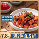 谷言料理包預(yù)制菜 日式紅燒肉180g10袋 冷凍速食 半成品加熱即食 日式紅燒肉180g*10袋