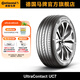 德國馬牌輪胎205/60R16 96V XL FR UC7適配英朗豐田EZ馬自達3
