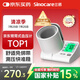 三諾電子血壓儀家用臂筒式血壓計(jì)老人血壓測(cè)量?jī)x醫(yī)用高精準(zhǔn)大屏語音款