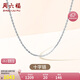 周六福18K金項(xiàng)鏈女十字鏈彩金項(xiàng)鏈素鏈七夕情人節(jié)禮物 白18K 約1g-46cm