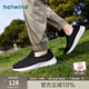 熱風(fēng)（Hotwind）男鞋春季新款男士網(wǎng)面鞋時(shí)尚休閑運(yùn)動(dòng)跑步鞋老人健步男鞋 01黑色 43 偏大半碼