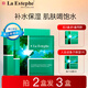 瑞斯美（LaEstephe）瑞士原裝進(jìn)口綠魚子海葡萄補(bǔ)水保濕面膜6片/盒 深層補(bǔ)水 男女通用