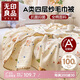 無(wú)印良品A類(lèi)母嬰級抗菌全棉四層紗毛巾被-餅干寶寶150*210cm