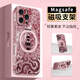 FEIIE【磁吸支架·帶掛鏈】適用蘋(píng)果16ProMax手機殼iPhone15創(chuàng  )意浮雕素皮保護套蘋(píng)果14豹紋葫蘆13高級感 高端皮紋款【豹紋葫蘆墨粉】360°旋轉磁吸支架 iPhone16Pro