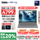 ThinkPad【國(guó)家補(bǔ)貼20%】聯(lián)想ThinkBook 14+ 筆記本電腦2025新款14.5英寸AI處理器輕薄本商務(wù)辦公學(xué)生本 Ultra5-225H 32G 1T 3K屏 120Hz高刷