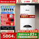 林內(nèi)（Rinnai）【家電國(guó)家補(bǔ)貼15%】燃?xì)獗趻鞝tC30采暖爐地暖爐 智能恒溫洗浴兩用暖氣鍋爐暖境系列 24KW 80-120㎡ 【RBS-24C30】