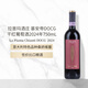 ACQUESI阿奎斯 La Piuma 基安帝Chianti DOCG干紅葡萄酒2024年750mL新年禮物