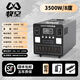 牧空便攜式戶外移動(dòng)電源220v超大容量房車露營(yíng)自駕游蓄電池車載備用儲(chǔ)能大功率電瓶夜市擺攤用磷酸鐵鋰 3500W /8度電【實(shí)標(biāo)+五年質(zhì)?！? title=