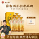 風云醬父珍品 醬香型53度白酒 純糧釀造 傳統(tǒng)醬父工藝 貴州醬酒 送禮 自飲 53度 500mL 6瓶