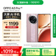 OPPO A3 Pro 8GB+256GB 云錦粉 耐用戰(zhàn)神 滿級防水 超抗摔護眼屏 5G 老人智能 AI手機
