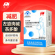 敖東長(cháng)興牌左旋肉堿綠茶多酚減肥膠囊 塑身瘦肚子瘦身燃脂減脂30粒/盒