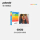 寶麗來（Polaroid）600型拍立得相機(jī)相紙 復(fù)古膠片【限I-2&Now&Now+&Lab可用】 25年5-6月600型白框彩色相紙(8張)