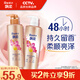 飄柔香氛洗發(fā)水男女士甜美花漾洗護(hù)套裝530g+530g持久留香柔順
