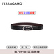 菲拉格慕（Ferragamo）男士雙面可調(diào)節(jié)牛皮腰帶皮帶 678783 476361 115 七夕情人節(jié)禮物
