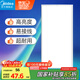 美的（Midea）廚房燈300x600集成吊頂扣板燈led廚衛(wèi)燈衛(wèi)生間【國家補貼】平板燈