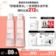 雅漾（Avene）舒潤(rùn)調(diào)理柔膚水200ML*2 溫和補(bǔ)水保濕舒緩修護(hù)爽膚水化妝粉水禮物
