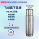 TUNE-PATTERN臻享燜泡杯飛劍旗下品牌純鈦抑菌茶水分離水杯精致禮品長效保溫 月白【450ML送杯套+杯刷】