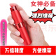 辣椒精噴劑防安保 隨身特辣魔鬼辣BT辣絕辣無(wú)色透明泡椒鳳爪鴨掌 口紅款【紅色】2支