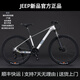 JEEP「極岳」鎂合金越野自行車成人山地車減震競(jìng)速騎行公路車 太空銀 26英寸（適合身高160-175cm） 27速（油碟）