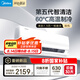 美的空調(diào) 大1.5匹 新一級能效 酷省電變頻冷暖  國家補(bǔ)貼20% 壁掛式掛機(jī) 25年新款 KFR-35GW/N8KS1-1Q