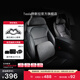 特斯拉（Tesla）官方 Model 3/Y 頭枕腰靠組合套裝慢回彈記憶棉貼合人體腰椎曲線 頭枕*1+腰靠*1