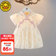 G.DUCKKIDS小黃鴨女童連衣裙兒童夏款漢服旗袍裙子嬰兒夏裝女寶寶周歲禮服 粉紅色060 80 尺碼7-11月【75-85cm】