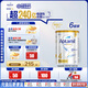 愛他美白金澳洲版 兒童配方奶粉 4段(36個(gè)月以上) 900g 6罐裝
