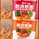 甄派免煮螺旋意面非油炸桶裝方便速食面多種口味宿舍夜宵代餐食品 經(jīng)典番茄肉醬*1+黑胡椒牛肉*1