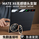 ENBANDA適用于華為MtaeX6手機(jī)殼新款無(wú)感鏡頭支架matex5素皮全包防摔保護(hù)套x6典藏版商務(wù)男女高級(jí)感x3皮套 【優(yōu)雅黑】無(wú)感鏡頭支架丨磁吸翻蓋皮套 華為 MateX5/X3/典藏版【通用】