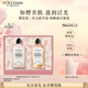 歐舒丹身體乳【新品上市】全新櫻花禮盒套裝(沐浴露+身體乳)滋潤(rùn)留香