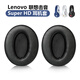 簡(jiǎn)津適用Lenovo聯(lián)想擊音Super HD耳機套耳罩頭戴式海綿套耳棉墊更換配件耳機罩隔音皮套耳套頭梁墊橫梁 【黑色-蛋白皮】耳機套一對；送撬機工具