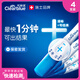 可麗藍(lán)（Clearblue） 驗(yàn)孕棒 早早孕測(cè)試筆 快速測(cè)試 4支