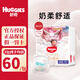 好奇（Huggies）【s】 皇家鉑金裝小龍褲紙尿褲嬰兒尿不濕 學(xué)步訓練成長(cháng)拉拉褲 【褲型】 XXXL25片