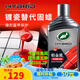 龜牌（Turtle Wax）鉑金盾濃縮聚合瓷汽車蠟鍍膜蠟養(yǎng)護蠟鍍瓷打蠟保護全車賽車衣 【全網(wǎng)爆款】5倍鍍瓷抗酸堿