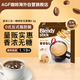 AGF 速溶三合一咖啡粉 無(wú)蔗糖8.3g*100支 Blendy牛奶速溶咖啡