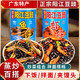 內(nèi)廷上用冠橋牌陽江豆豉小魚仔拌飯醬陽光即食蝦仔罐頭下飯菜胖東來零食 共2罐陽江豆豉魚仔+蝦仔 胖東來零食甄選超市京自東營官方旗艦店