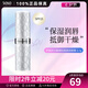 伊麗莎白雅頓（Elizabeth Arden）8小時(shí)經(jīng)典潤(rùn)澤保濕潤(rùn)唇膏無(wú)色淡唇紋3.7 七夕節(jié)節(jié)禮物