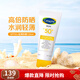絲塔芙（Cetaphil）【保稅倉速貨】Cetaphil絲塔芙防曬霜 SPF50+清爽防曬100ml/效期至26.3