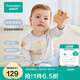 全棉時代嬰幼童家居服套裝純棉舒適透氣上下分體長袖圓領打底服 領航尋夢號 100cm（2-3歲）無肩扣