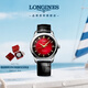 浪琴（LONGINES）瑞士手表 康卡斯復刻系列 機械皮帶男表 蛇年生肖限量款L16514092