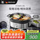 WMF【國(guó)家補(bǔ)貼】電火鍋鴛鴦鍋 蒸煮一體火鍋帶蒸格家用不銹鋼多用鍋分體式涮鍋多功能電火鍋 7.6L
