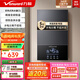 萬和（Vanward）即熱式電熱水器7000W速熱恒溫小廚寶熱水器省電家用集成淋浴洗澡免儲水 7000W 【銀河灰】變頻恒溫+水電分離+送空開