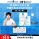 理膚泉【孫穎莎推薦】B5面膜5片 補(bǔ)水保濕修護(hù)受損舒緩泛紅敏感肌護(hù)膚品